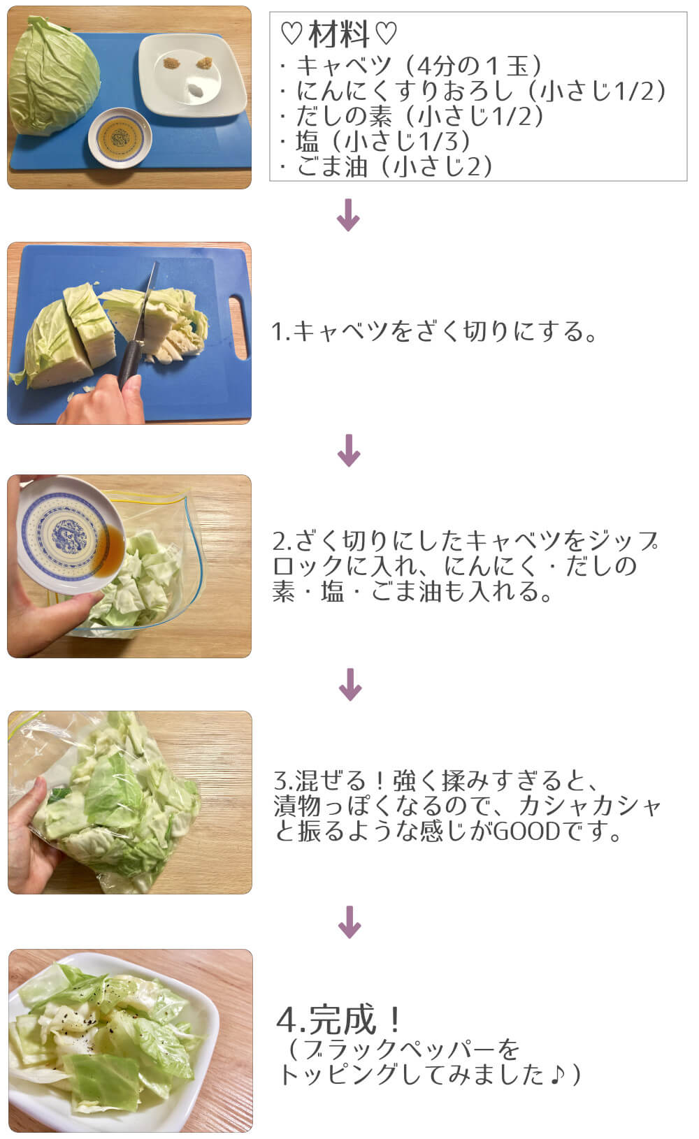 おっ パイ 大きく する 方法 簡単 子供 食べ物